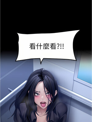 [韩漫][尹坤志 & 高孫志] 美麗新世界 1- 262話 [完結]_05333