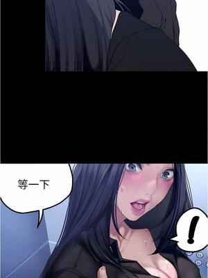 [韩漫][尹坤志 & 高孫志] 美麗新世界 1- 262話 [完結]_05334