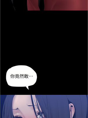 [韩漫][尹坤志 & 高孫志] 美麗新世界 1- 262話 [完結]_05335