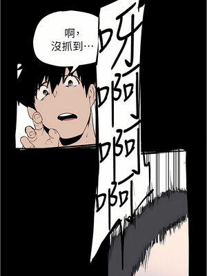 [韩漫][尹坤志 & 高孫志] 美麗新世界 1- 262話 [完結]_05337