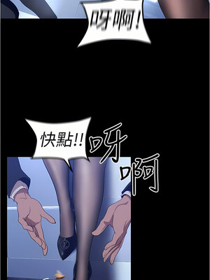 [韩漫][尹坤志 & 高孫志] 美麗新世界 1- 262話 [完結]_05338