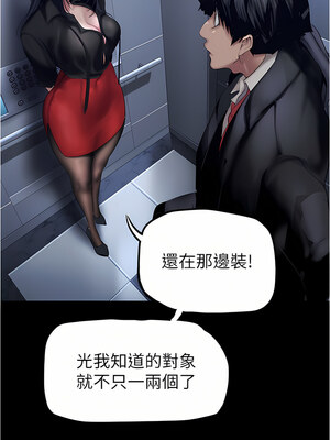 [韩漫][尹坤志 & 高孫志] 美麗新世界 1- 262話 [完結]_05343