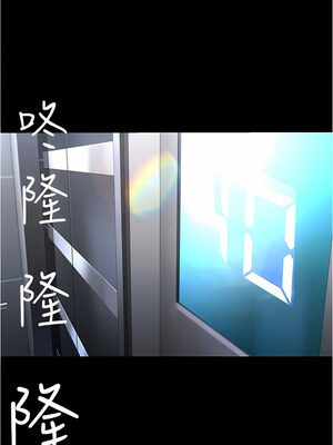 [韩漫][尹坤志 & 高孫志] 美麗新世界 1- 262話 [完結]_05344