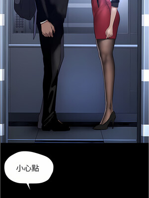 [韩漫][尹坤志 & 高孫志] 美麗新世界 1- 262話 [完結]_05345