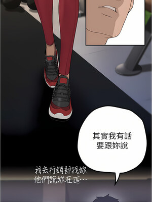 [韩漫][尹坤志 & 高孫志] 美麗新世界 1- 262話 [完結]_05351