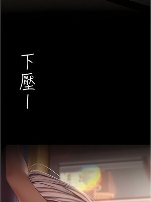 [韩漫][尹坤志 & 高孫志] 美麗新世界 1- 262話 [完結]_05353
