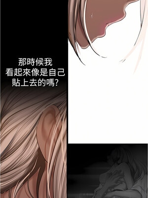 [韩漫][尹坤志 & 高孫志] 美麗新世界 1- 262話 [完結]_05363