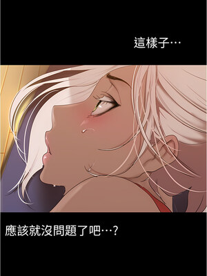[韩漫][尹坤志 & 高孫志] 美麗新世界 1- 262話 [完結]_05365
