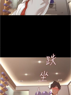 [韩漫][尹坤志 & 高孫志] 美麗新世界 1- 262話 [完結]_05372