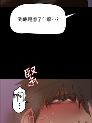 [韩漫][尹坤志 & 高孫志] 美麗新世界 1- 262話 [完結]_05375