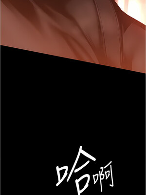 [韩漫][尹坤志 & 高孫志] 美麗新世界 1- 262話 [完結]_05378