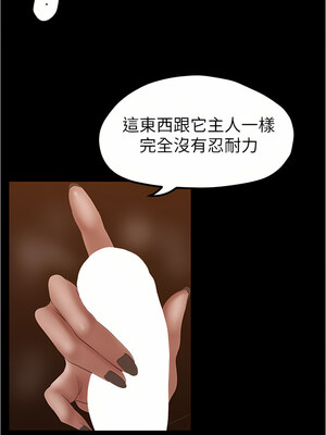 [韩漫][尹坤志 & 高孫志] 美麗新世界 1- 262話 [完結]_05382