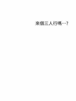 [韩漫][尹坤志 & 高孫志] 美麗新世界 1- 262話 [完結]_05390