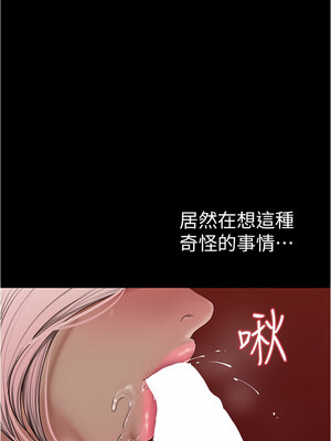 [韩漫][尹坤志 & 高孫志] 美麗新世界 1- 262話 [完結]_05392