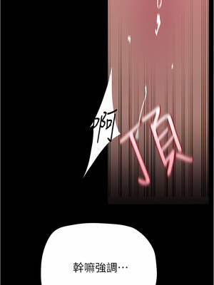 [韩漫][尹坤志 & 高孫志] 美麗新世界 1- 262話 [完結]_05397