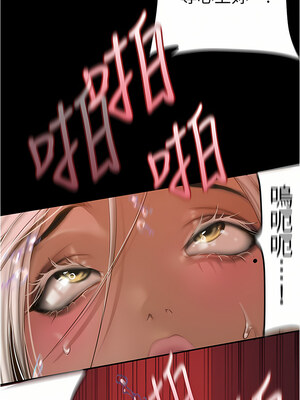 [韩漫][尹坤志 & 高孫志] 美麗新世界 1- 262話 [完結]_05399