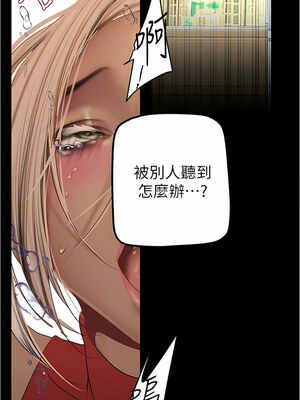 [韩漫][尹坤志 & 高孫志] 美麗新世界 1- 262話 [完結]_05401