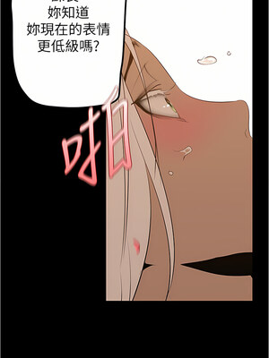 [韩漫][尹坤志 & 高孫志] 美麗新世界 1- 262話 [完結]_05404