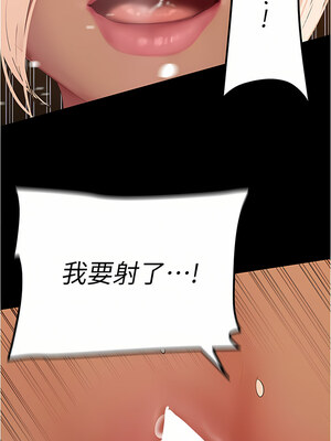 [韩漫][尹坤志 & 高孫志] 美麗新世界 1- 262話 [完結]_05405