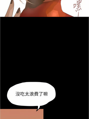 [韩漫][尹坤志 & 高孫志] 美麗新世界 1- 262話 [完結]_05407