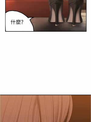[韩漫][尹坤志 & 高孫志] 美麗新世界 1- 262話 [完結]_05411