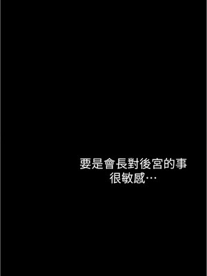 [韩漫][尹坤志 & 高孫志] 美麗新世界 1- 262話 [完結]_05414