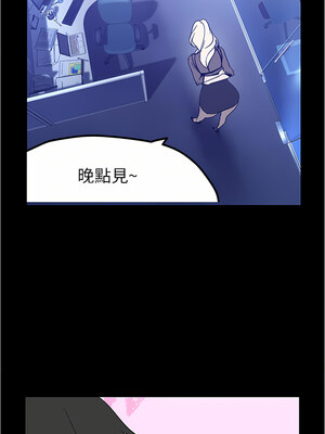 [韩漫][尹坤志 & 高孫志] 美麗新世界 1- 262話 [完結]_05417