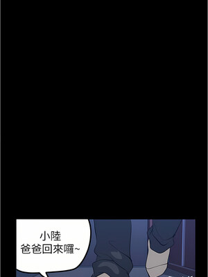[韩漫][尹坤志 & 高孫志] 美麗新世界 1- 262話 [完結]_05418