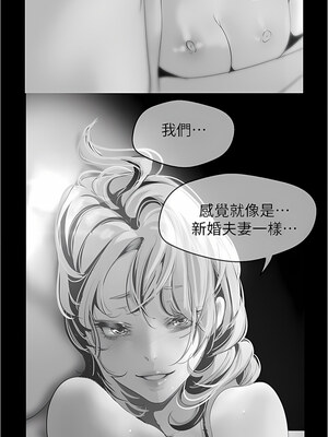 [韩漫][尹坤志 & 高孫志] 美麗新世界 1- 262話 [完結]_05431