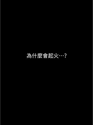 [韩漫][尹坤志 & 高孫志] 美麗新世界 1- 262話 [完結]_05432