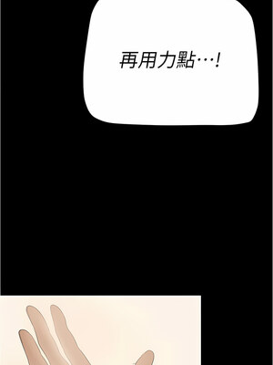 [韩漫][尹坤志 & 高孫志] 美麗新世界 1- 262話 [完結]_05443