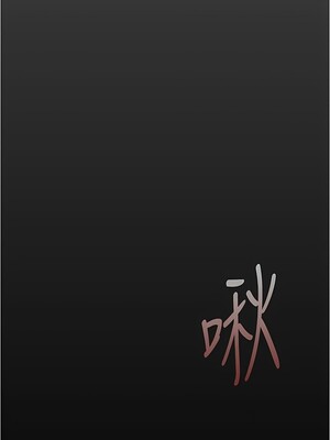 [韩漫][尹坤志 & 高孫志] 美麗新世界 1- 262話 [完結]_05448