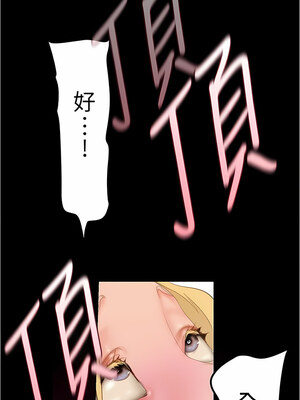 [韩漫][尹坤志 & 高孫志] 美麗新世界 1- 262話 [完結]_05450