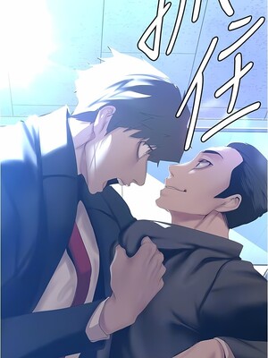 [韩漫][尹坤志 & 高孫志] 美麗新世界 1- 262話 [完結]_05454