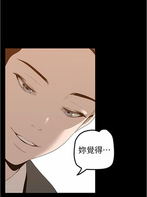 [韩漫][尹坤志 & 高孫志] 美麗新世界 1- 262話 [完結]_05464