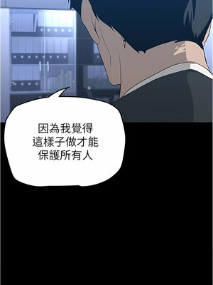 [韩漫][尹坤志 & 高孫志] 美麗新世界 1- 262話 [完結]_05466