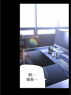 [韩漫][尹坤志 & 高孫志] 美麗新世界 1- 262話 [完結]_05472