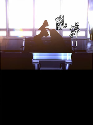 [韩漫][尹坤志 & 高孫志] 美麗新世界 1- 262話 [完結]_05478