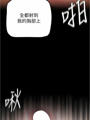 [韩漫][尹坤志 & 高孫志] 美麗新世界 1- 262話 [完結]_05481