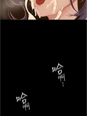 [韩漫][尹坤志 & 高孫志] 美麗新世界 1- 262話 [完結]_05482