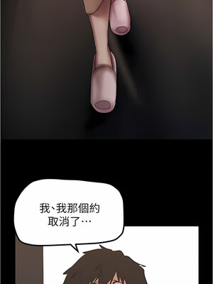 [韩漫][尹坤志 & 高孫志] 美麗新世界 1- 262話 [完結]_05490