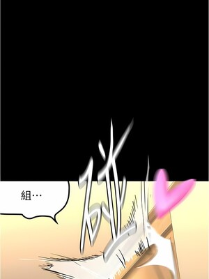 [韩漫][尹坤志 & 高孫志] 美麗新世界 1- 262話 [完結]_05492