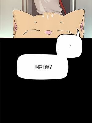 [韩漫][尹坤志 & 高孫志] 美麗新世界 1- 262話 [完結]_05494