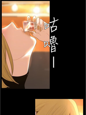 [韩漫][尹坤志 & 高孫志] 美麗新世界 1- 262話 [完結]_05506