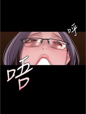 [韩漫][尹坤志 & 高孫志] 美麗新世界 1- 262話 [完結]_05510