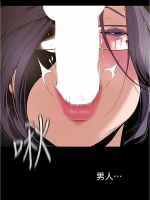 [韩漫][尹坤志 & 高孫志] 美麗新世界 1- 262話 [完結]_05511