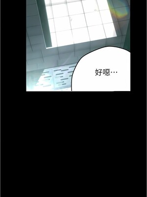 [韩漫][尹坤志 & 高孫志] 美麗新世界 1- 262話 [完結]_05521
