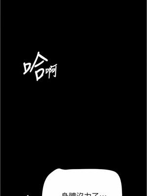 [韩漫][尹坤志 & 高孫志] 美麗新世界 1- 262話 [完結]_05524
