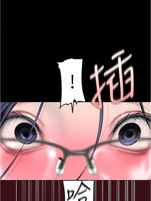 [韩漫][尹坤志 & 高孫志] 美麗新世界 1- 262話 [完結]_05525