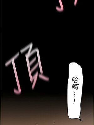 [韩漫][尹坤志 & 高孫志] 美麗新世界 1- 262話 [完結]_05528